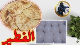 الفطير المشلتت اسهل من ما يكون مش هتبطلي تعمليه