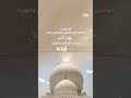 تابعوا صلاة الجمعة وخطبة بعنوان الدفاع عن الوطن على قناة بينونة الساعة 13 13 بتوقيت أبوظبي 
