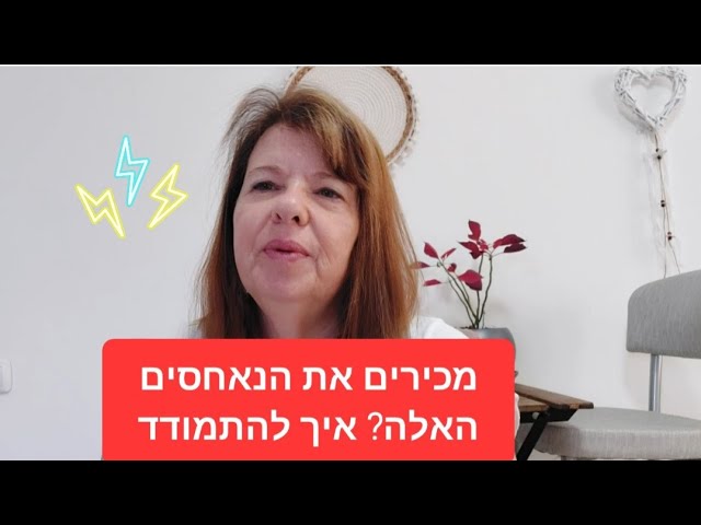 אין לי סבלנות ולא רוצה בחיי אנטיפטים פסימיים שרואים את חצי הכוס הריקה בכל הזדמנות ויתעמרו בצוות או קולגות במקום העבודה