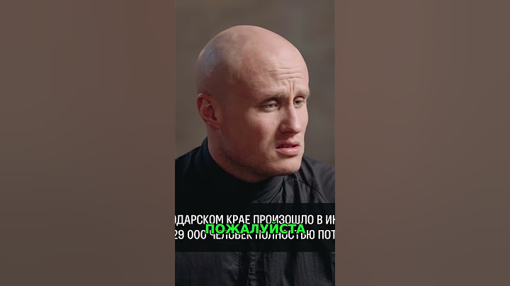 Рыбалка отменяется! Еду в Крымск помогать!  / вДудь #shorts