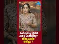 സോഷ്യൽ മീഡിയയിൽ തരംഗമായി കോക്രോച്ച് ജനത പാർട്ടി.COCKROACHJANATHAPARTY CJP MEEM