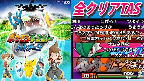 تحميل ポケモンレンジャーbgm