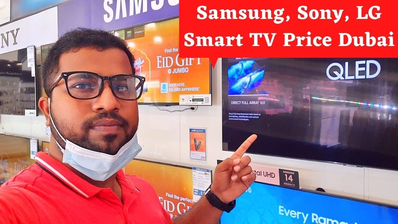 SONY SAMSUNG LG Smart TV Price in Dubai UAE 2021 দুবাইতে সব