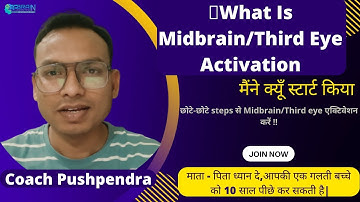 🧠What Is Midbrain/Third Eye Activation | छोटे-छोटे steps से Midbrain/Third eye एक्टिवेशन करें !!