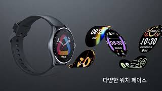 QCY GT PRO 스마트워치, AOD 기능 및 아몰레드 디스플레이 탑재