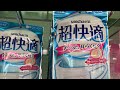 マスク在庫状況２３１　超快適マスク　超立体マスク　快適ガードプロ 入荷