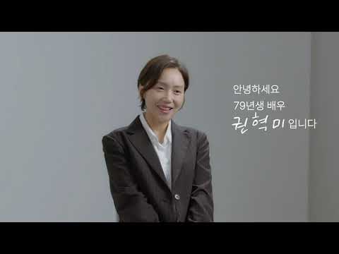 "소년심판" 독백 연기 영상 [권혁미 편] Onefilm.
