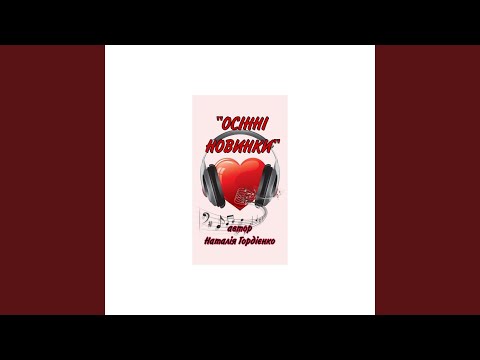 ВИП ЄМО ЗА ЛОСЯ