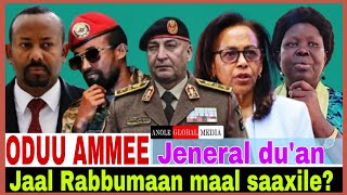 Jaal Rabbumaan iccitii maal baase?//Jeneral du'an//12/24/2025 AGM