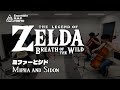 ゼルダの伝説 ブレス オブ ザ ワイルド ミファーとシド / The Legend of Zelda Breath of the Wild Mipha and Sidon