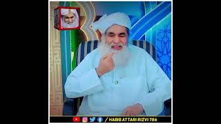 Ghusal Ke Liye Zaroori Malomat ? | Maulana Ilyas Qadri ❤️ shorts viral trending islam ytshorts