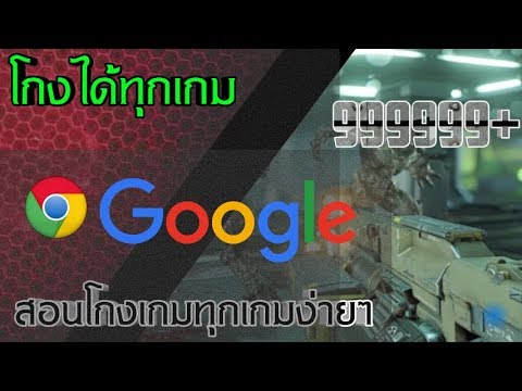 ดาวโหลดเกมฟรีในเว็บเกมฟรีหรือเสียเงินก็โหลดฟรีได้ที่นี้▶แถมโกงอีกด้วย◀