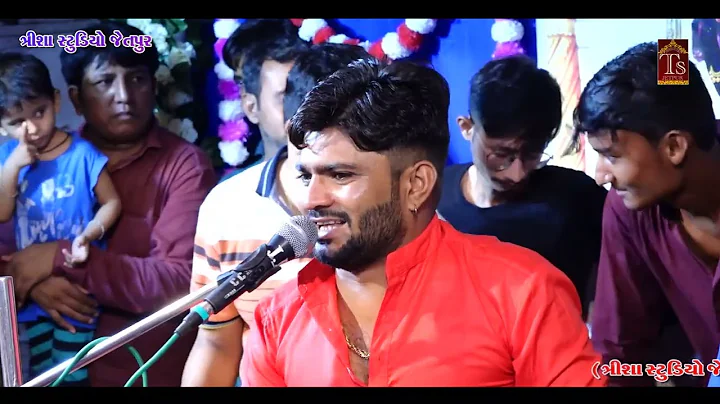 Rajkot gam Gohil Parivar mandvo kalakar Sagar Bhai...