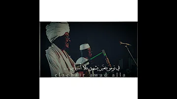 عبد القيوم الشريف عابرة عام ألفين حالات طمبور سودانية 2022 