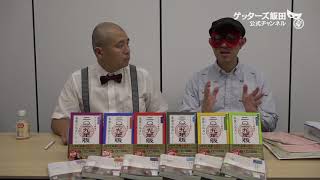 動画鑑定#238 私は今まで男性と…というお悩みにアドバイスします！