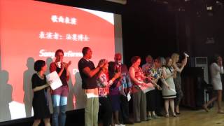 2014 China Study Abroad