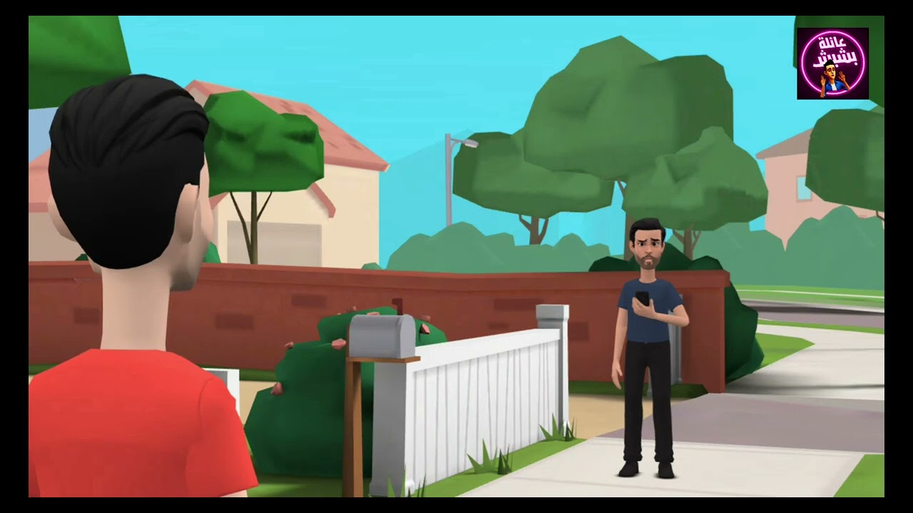 سمير هرب من حس سلاف 😂