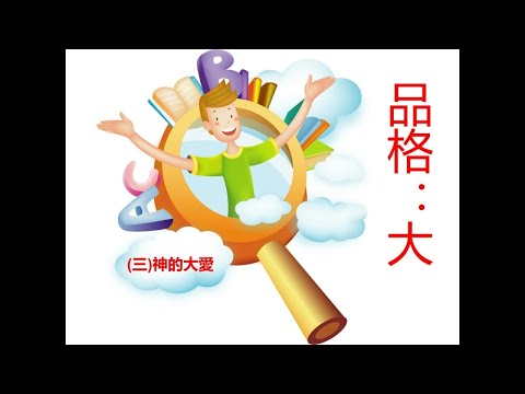 大3 - 从来没有关过门