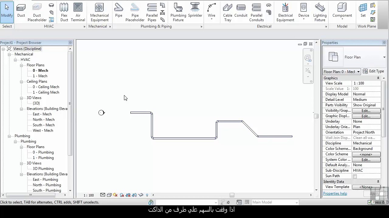 Chapter 3 3 Use Of The TAB Key YouTube