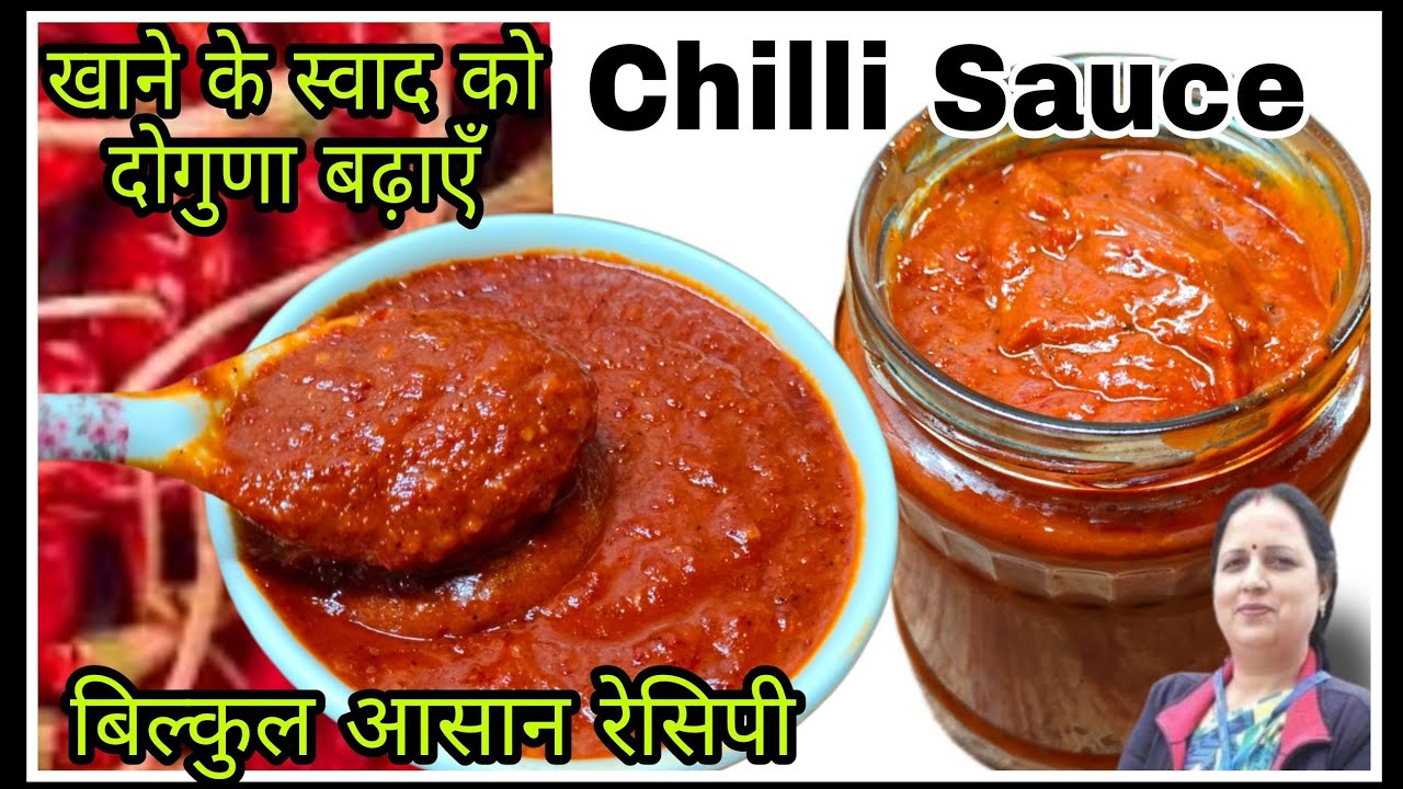 लाल मिर्च की चटनी एक बार बनाएं 6 महीने तक स्टोर करें Red Chilli Sauce