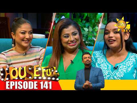 HOUSE FULL | Episode 141 | 2026-06-12 | Hiru TV
