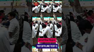 TGT OFFLINE TEST SOCIAL SCIENCE