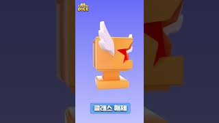 210416_Randomdice_Video111_Kr_11s_1080x1920(9x16)_B.mp4