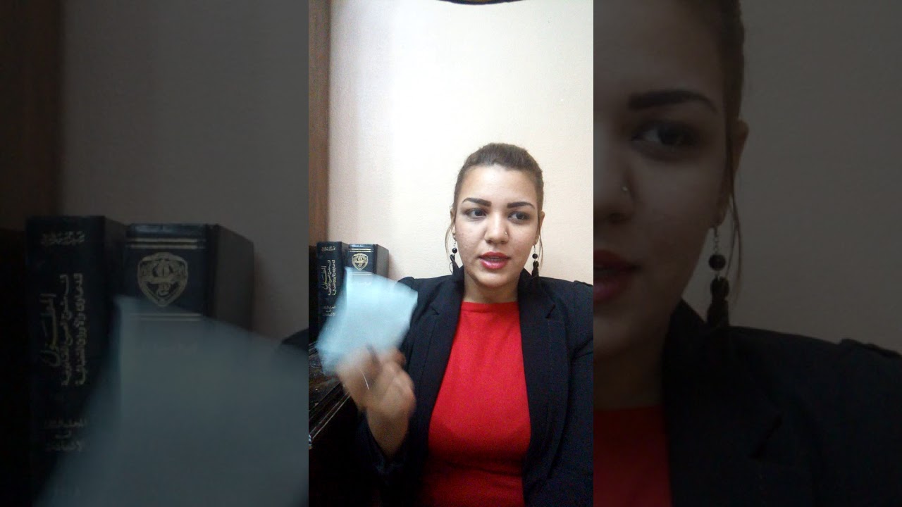 ايصال الأمانه