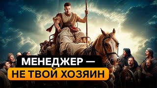 видео: Унимаем стресс после трудоустройства / Как общаться с начальством картинка: Унимаем стресс после трудоустройства / Как общаться с начальством