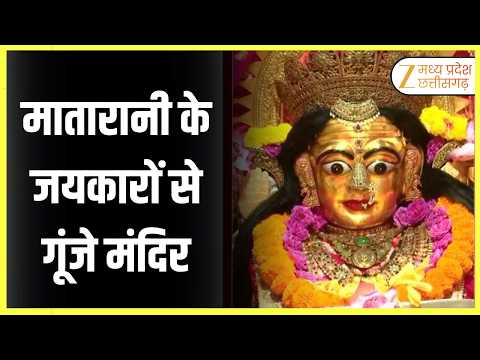 Ratlam Navratri: नवरात्र के पहले दिन मंदिरों में उमड़ी भीड़, दर्शन के लिए लगी कतारें | Original