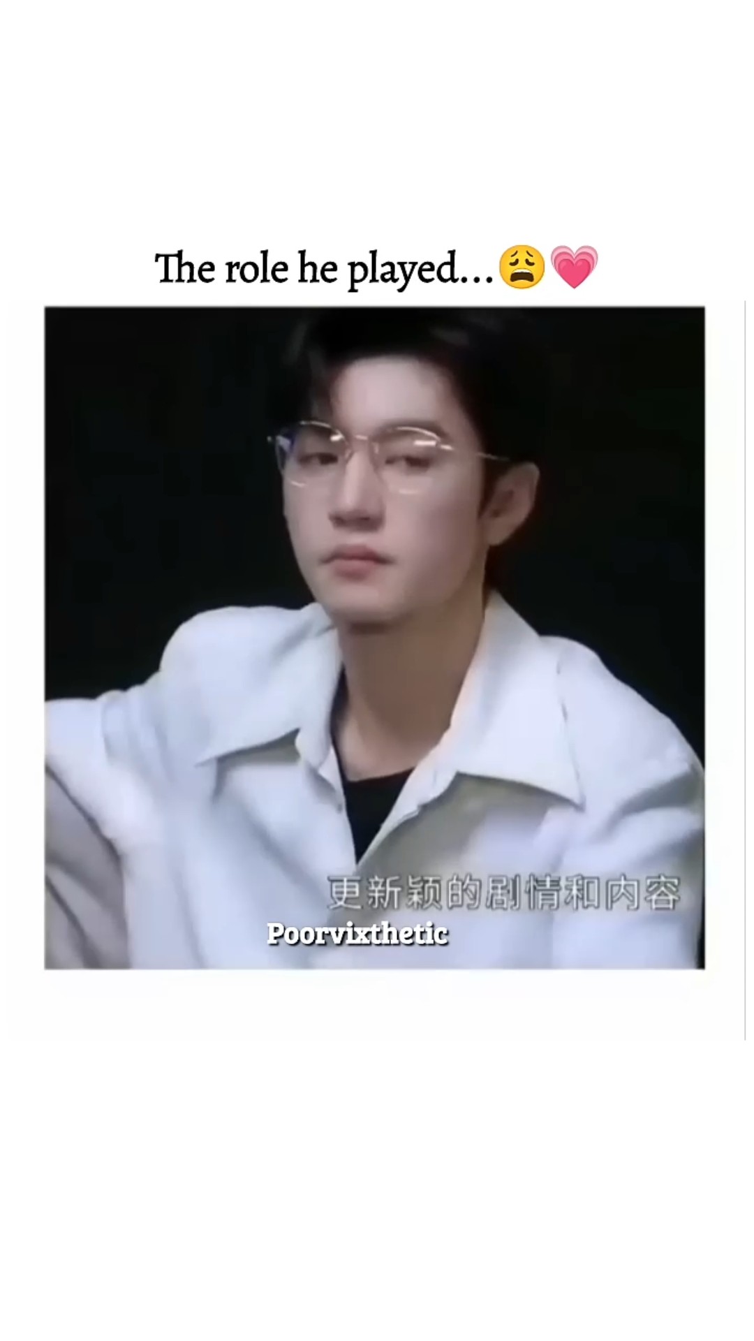 The role he played ?? @poorvixthetic339 #chenzheyuan #hiddenlove