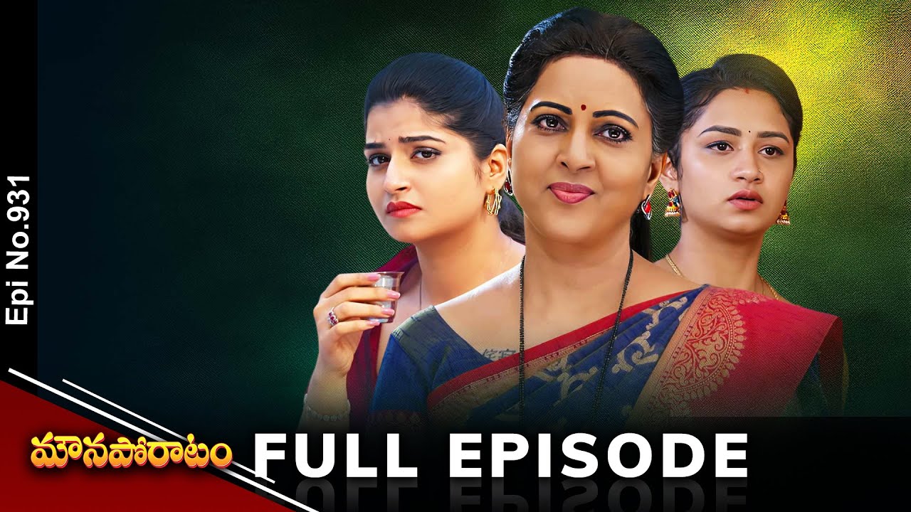 Mouna Poratam | 2nd April 2025 | Full Episode No 931 | ETV Telugu