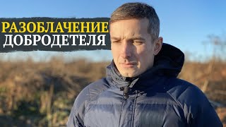 ПОЙДУ ГОВОРИТ К БАТЮШКЕ, БУДУ КАЯТЬСЯ. ВОЛК В ОВЕЧЬЕЙ ШКУРЕ!