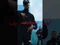 #hwb #godrilla #rap tunisia #rap tn #rap tunisien #kaido s #xplyrics