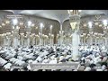 30th Jul 2025 Madeenah Fajr Sheikh Barhaji 30th Jul 2025 Madeenah Fajr Sheikh Barhaji