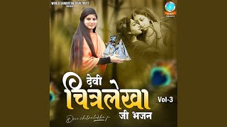 Baat Nihare Ghanshyam Naina Neer Bhare