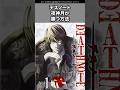 【デスノート】キラが勝つ方法！#デスノート #deathnote #ネタバレ注意