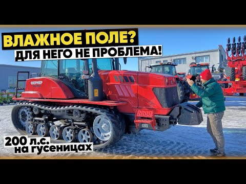 Видео: ЭТОТ ГУСЕНИЧНЫЙ ТРАКТОР СПАСЕТ ТВОЙ УРОЖАЙ // МТЗ-2103 он же Фермер РБ-2103