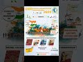 Global World Record Mass attempt in Online mode Wats up 8124535656 for more details #shortsvideo