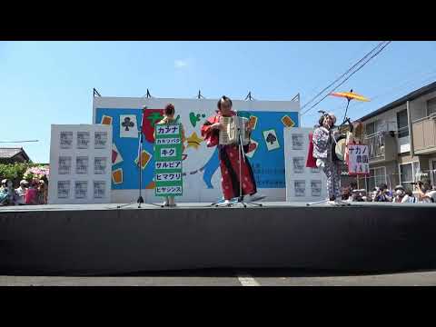 1.アダチ宣伝社　ナカノ農園 第56回全国選抜チンドン祭り 一宮　萩原商店街