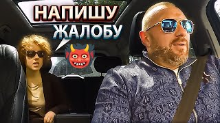 видео: Неадекватная пассажирка устроила конфликт с таксистом картинка: Неадекватная пассажирка устроила конфликт с таксистом