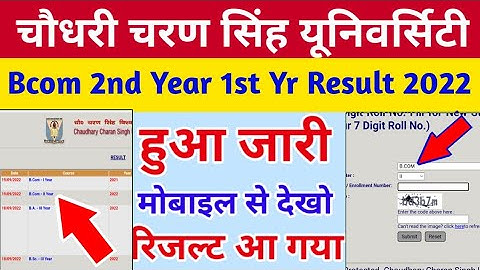 ccsu bcom 2nd year result 2022 | declared regular | bcom 1st Year | ccsu result 2022 bcom 2nd year