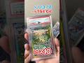 1170＄ PSA GRADING RETURN #pokemon #pokemoncards #pokemontcg #unboxing #cards ＃PSA鑑定 ＃PSA #ポケモンカード