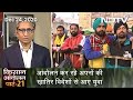 Prime Time With Ravish Kumar: Stand-Off Between Centre And Government Continues