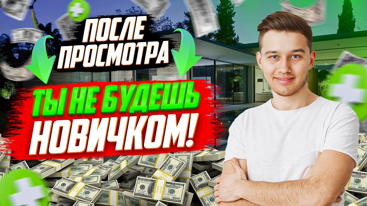 Дополнительная иллюстрация