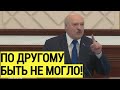 Срочно! ПЕРВОЕ заявление Лукашенко о самолете после АРЕСТА основателя NEXTA
