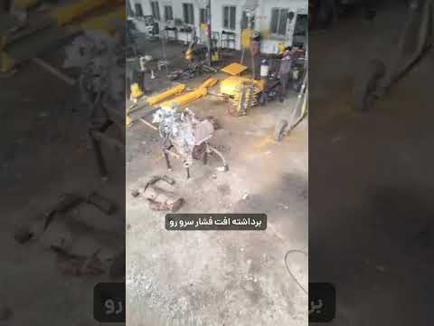 بلد نیستی دست نزن آقا