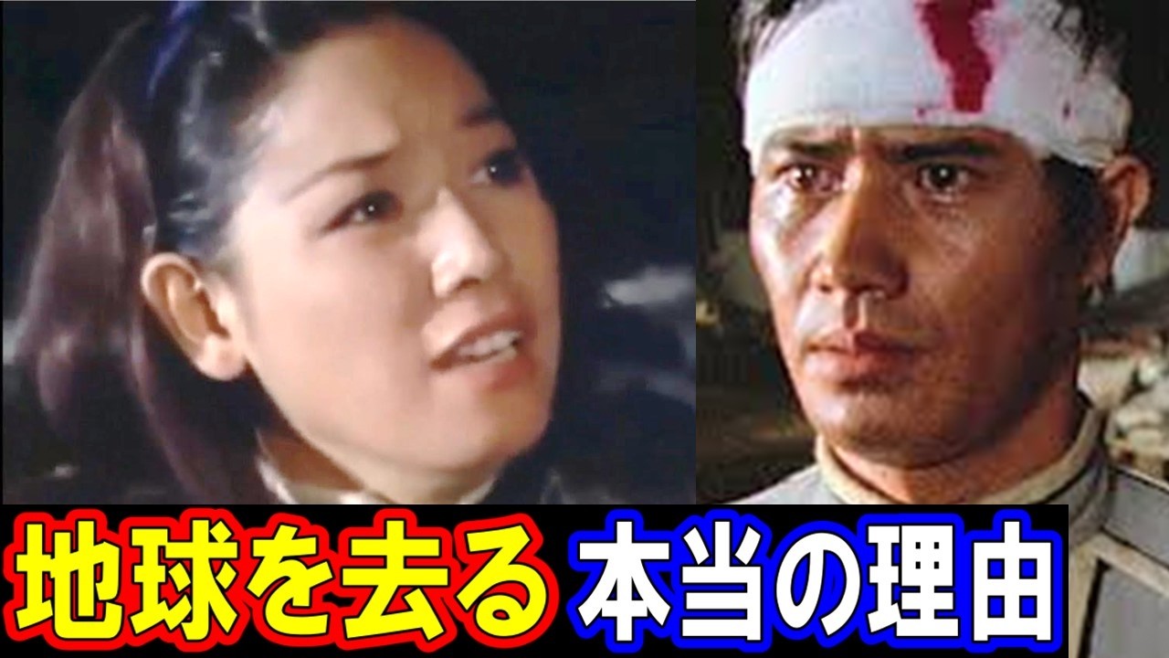 【もう限界！】ウルトラセブン最後の日！ダンがアンヌに正体を明かした本当の理由とは？