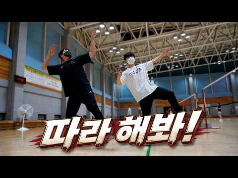 Badminton | SMASH | follow me, One two three. "that easy?"