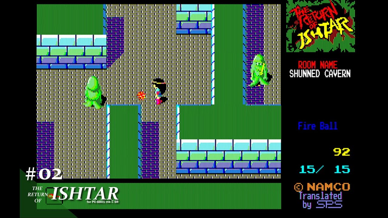 【Play】PC-8801 イシターの復活（ザ・リターン・オブ・イシター） #02 レトロゲーム